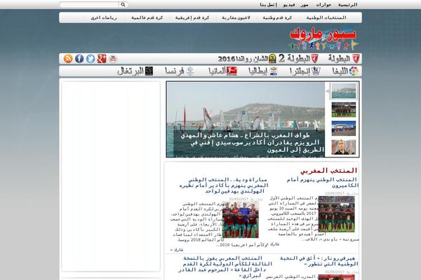 mTheme-Unus theme websites examples
