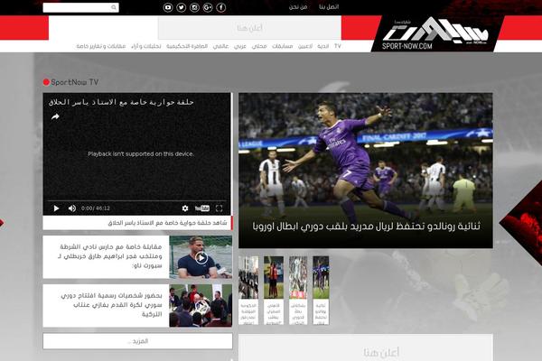 Site using WP Share Button plugin