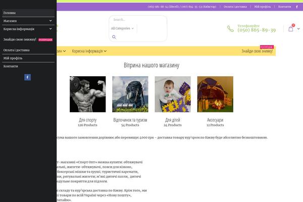 Site using Yith-woocommerce-dynamic-pricing-and-discounts-premium plugin