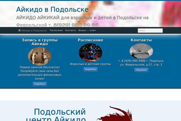 Site using jcwp scroll to top plugin