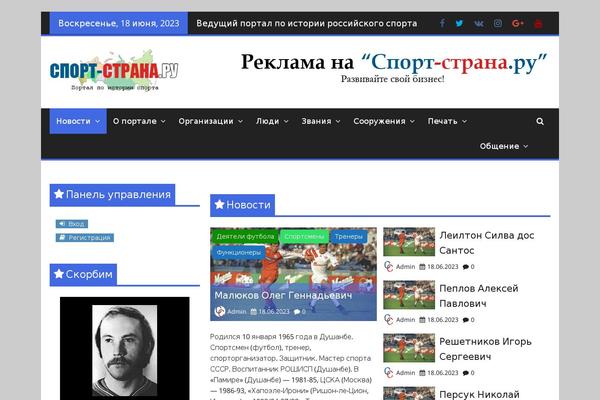 Site using Grand Flagallery - Photo Gallery Plugin plugin