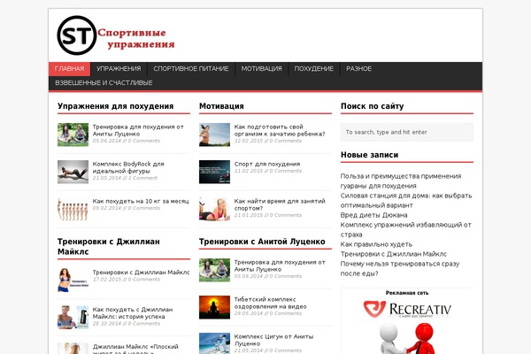 Reboot theme site design template sample
