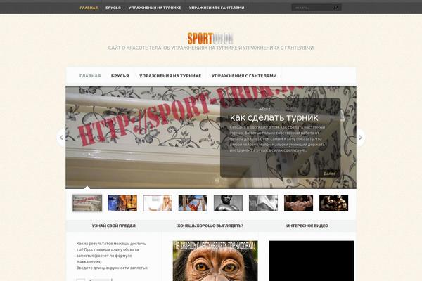 Aggregate theme site design template sample