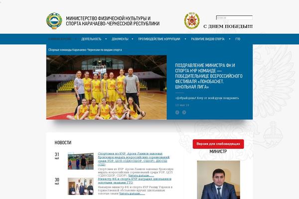 Site using Comfortable Reading plugin