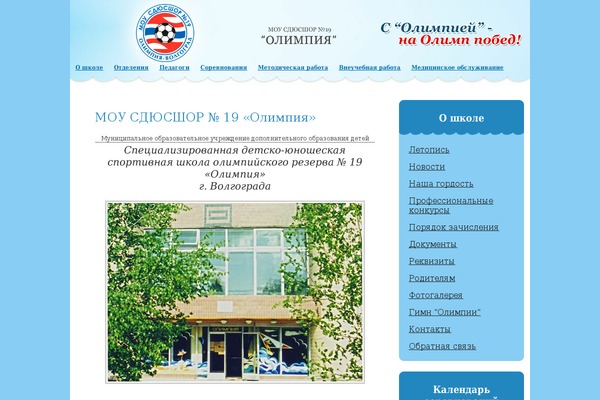 sport19olimpia.ru site used Maizzy