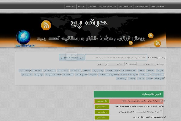 Site using Advance-search-form plugin