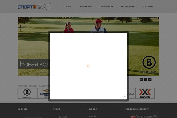 Suerte theme site design template sample