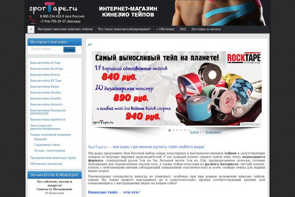 Site using WPBruiser {no-Captcha anti-Spam} plugin