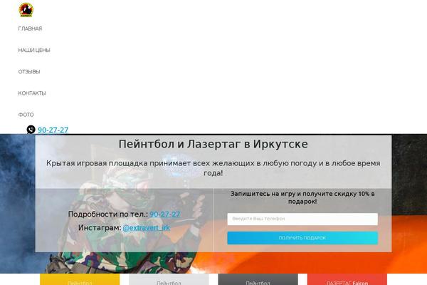 Site using FormCraft - Form Builder plugin