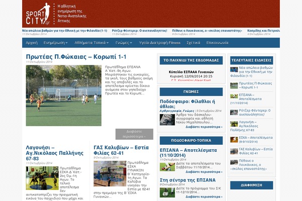 Site using news announcement scroll plugin