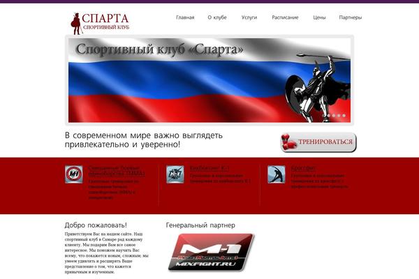 Vulcan theme site design template sample
