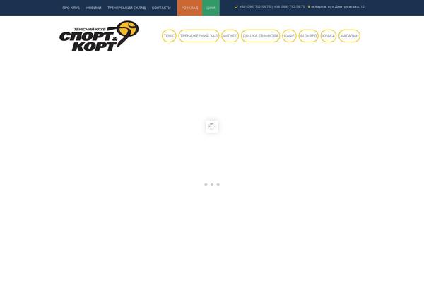 Tennisclub theme site design template sample