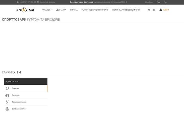 Site using Wr-live-search plugin