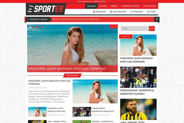 seramag theme websites examples