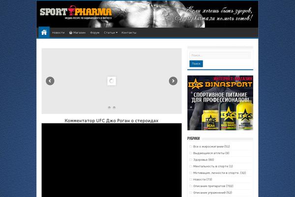 Site using Essential Grid plugin
