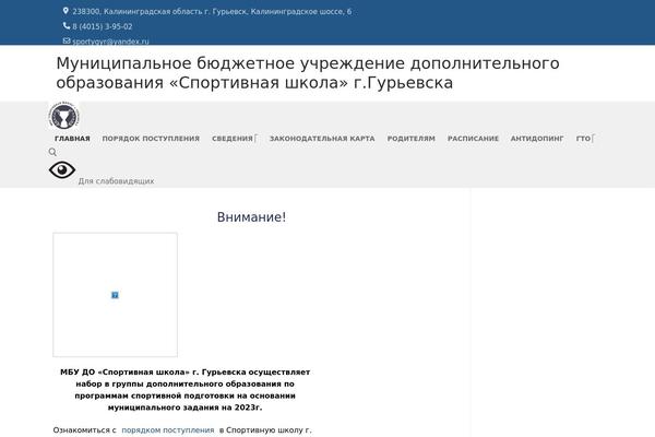Site using For-the-visually-impaired plugin