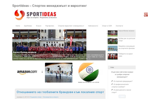 Site using Google Plus Badge plugin