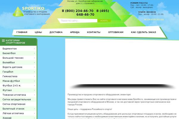 Site using Simple Lightbox plugin