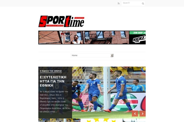 Alegria theme websites examples