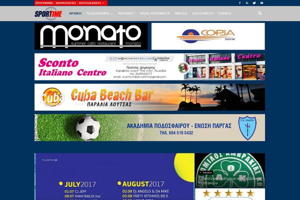 Site using Soccer-engine plugin