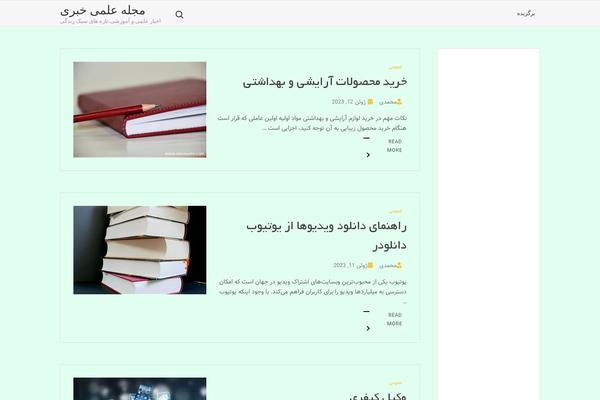 Site using MW Font Changer plugin