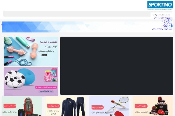 WoodMart theme site design template sample