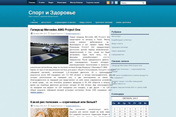 Onbusiness theme site design template sample