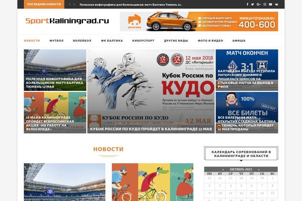 Site using LeagueManager plugin