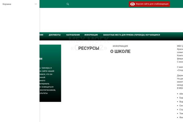 Site using WP ULike plugin