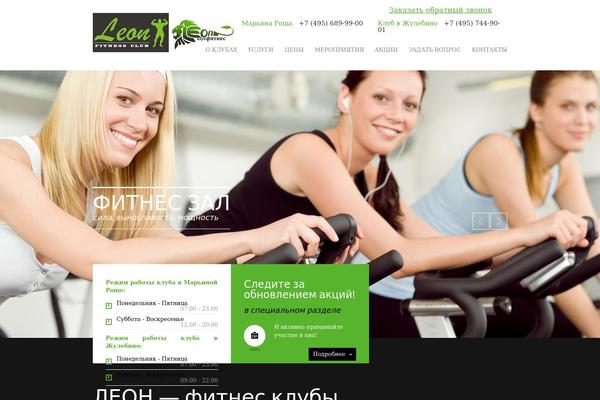 Site using DMSGuestbook plugin