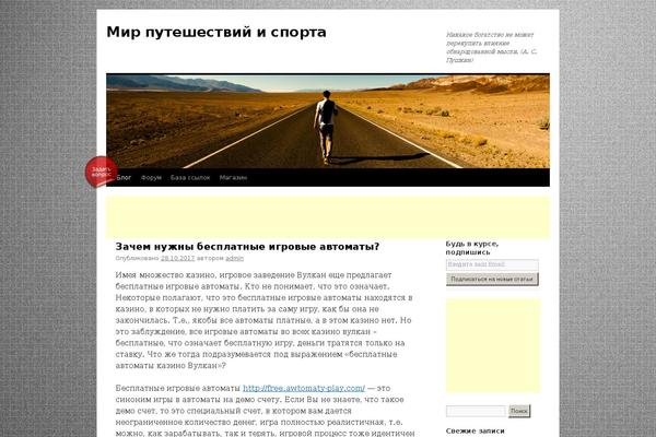 Site using Avatar Manager plugin