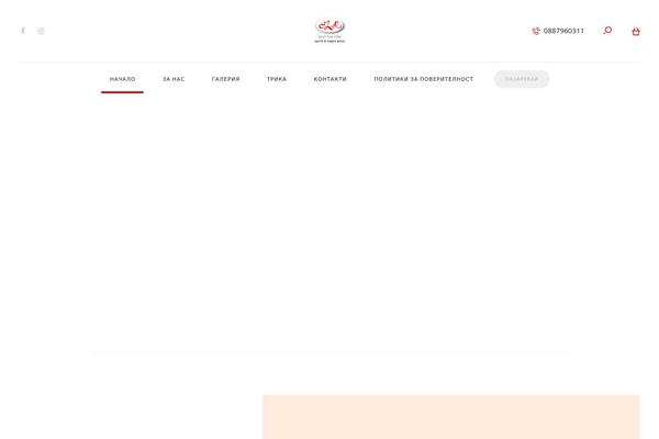 Site using Everest-gallery plugin