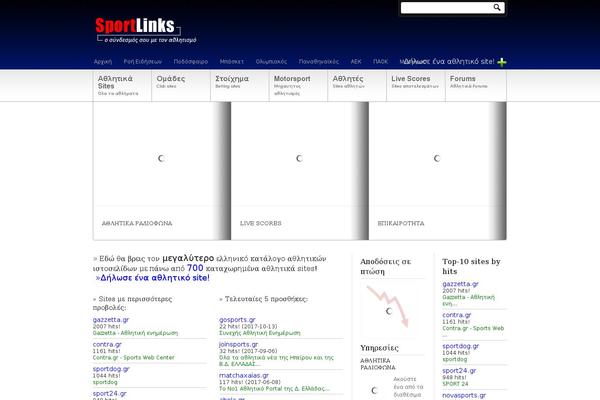 Newscast theme site design template sample