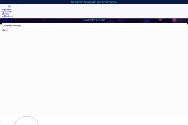 Site using Woo-discount-rules-pro plugin