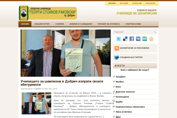 sportnodobrich.com site used Glorius
