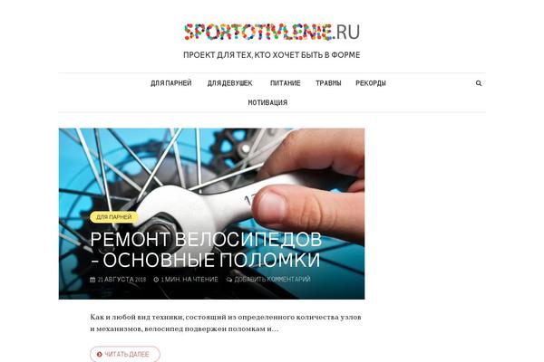 Shamrock theme site design template sample