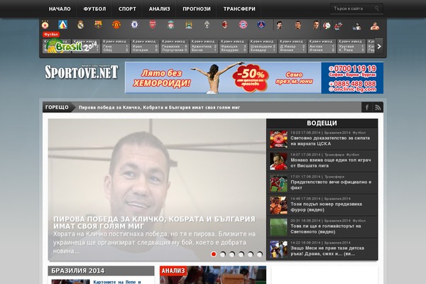 Devoe theme site design template sample
