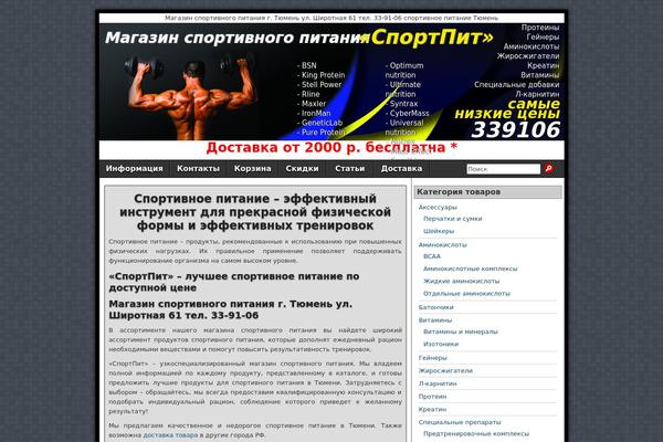 Asteroid theme site design template sample