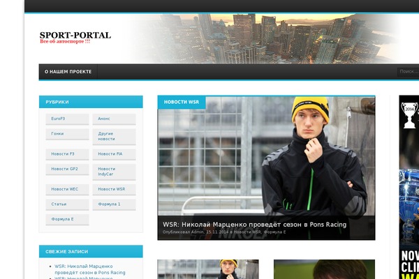 Fearless theme site design template sample