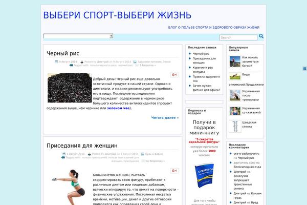 Site using Модуль рекомендаций InviteMaster plugin