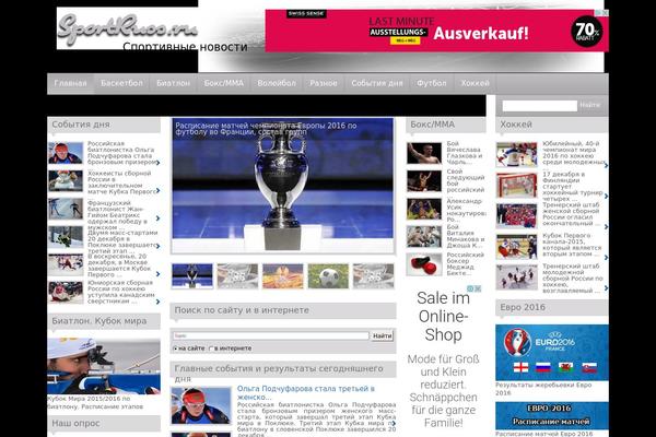 Site using Email Subscription plugin