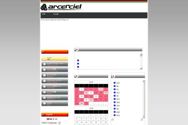 Site using Simple Map plugin