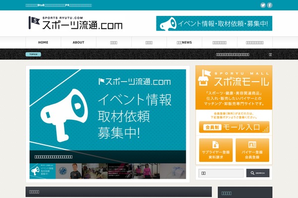 Sports theme site design template sample