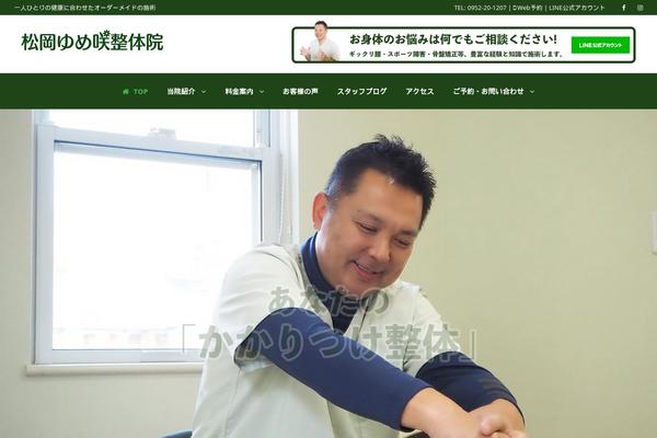 Infinite theme site design template sample