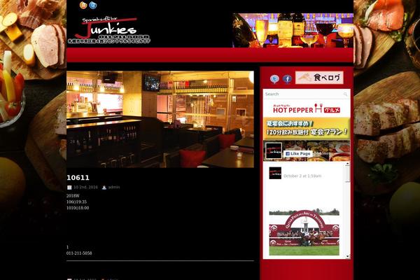 sportsbar-junkies.com site used Gameshero
