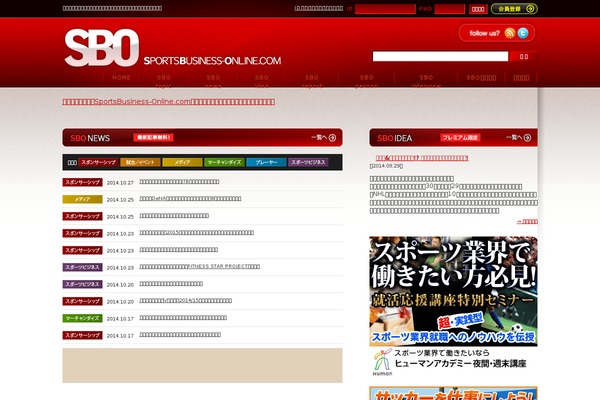 sportsbusiness-online.com site used Sbo