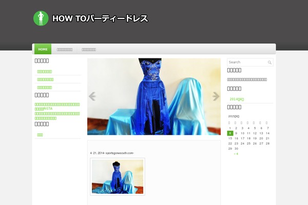 Ecommerce theme site design template sample