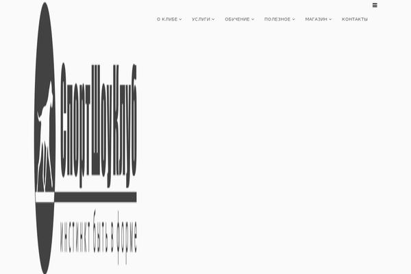 Site using Event List plugin