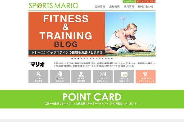 Site using Master Slider - Responsive Touch Slider plugin
