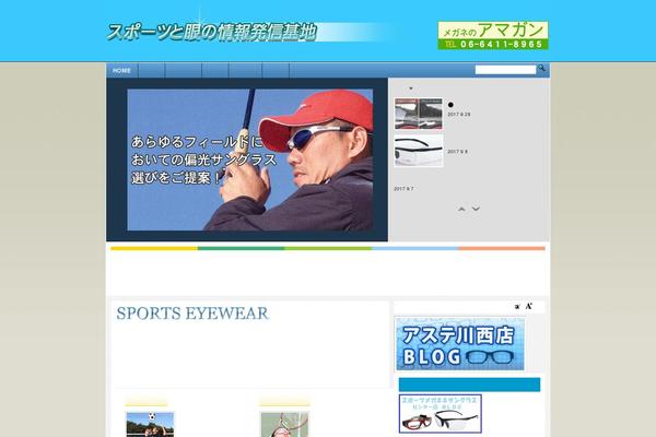 Arthemia theme site design template sample